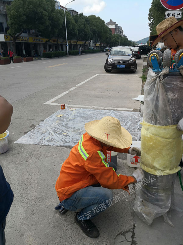舟山市白泉路雨污水管道非开挖修复